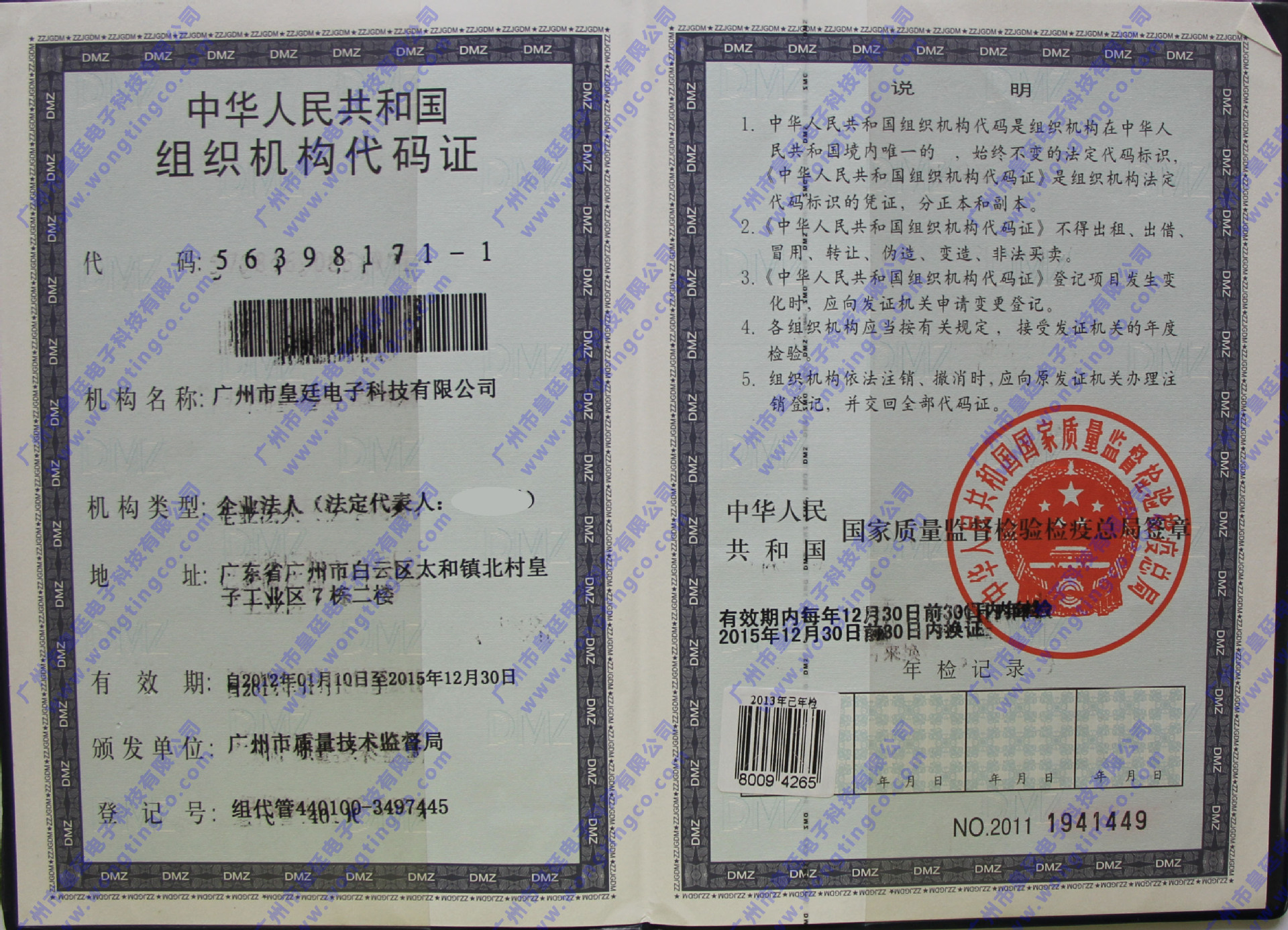 �M���C(j��)��(g��u)���a�C����ˮ����