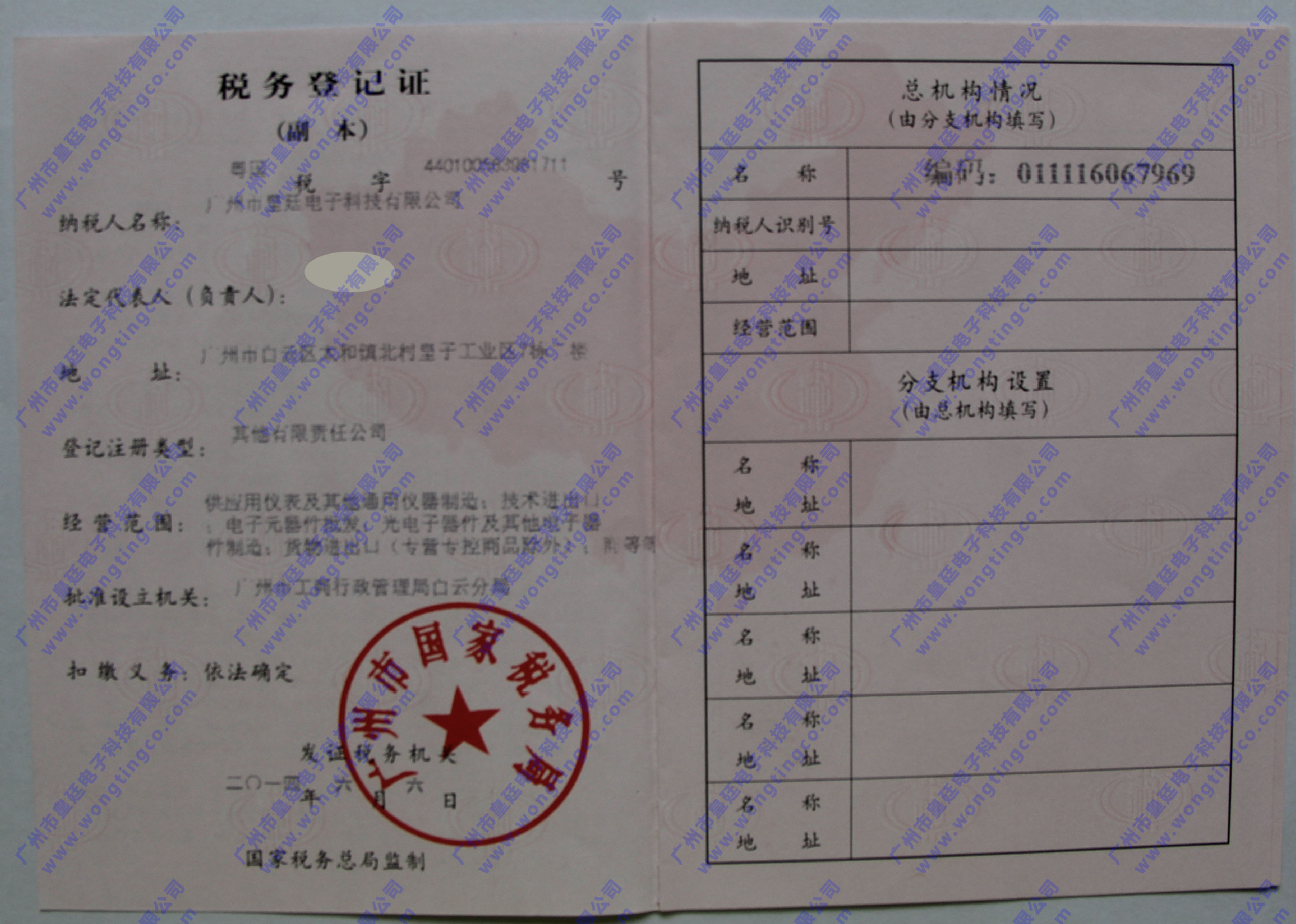 ��(gu��)������ˮ����