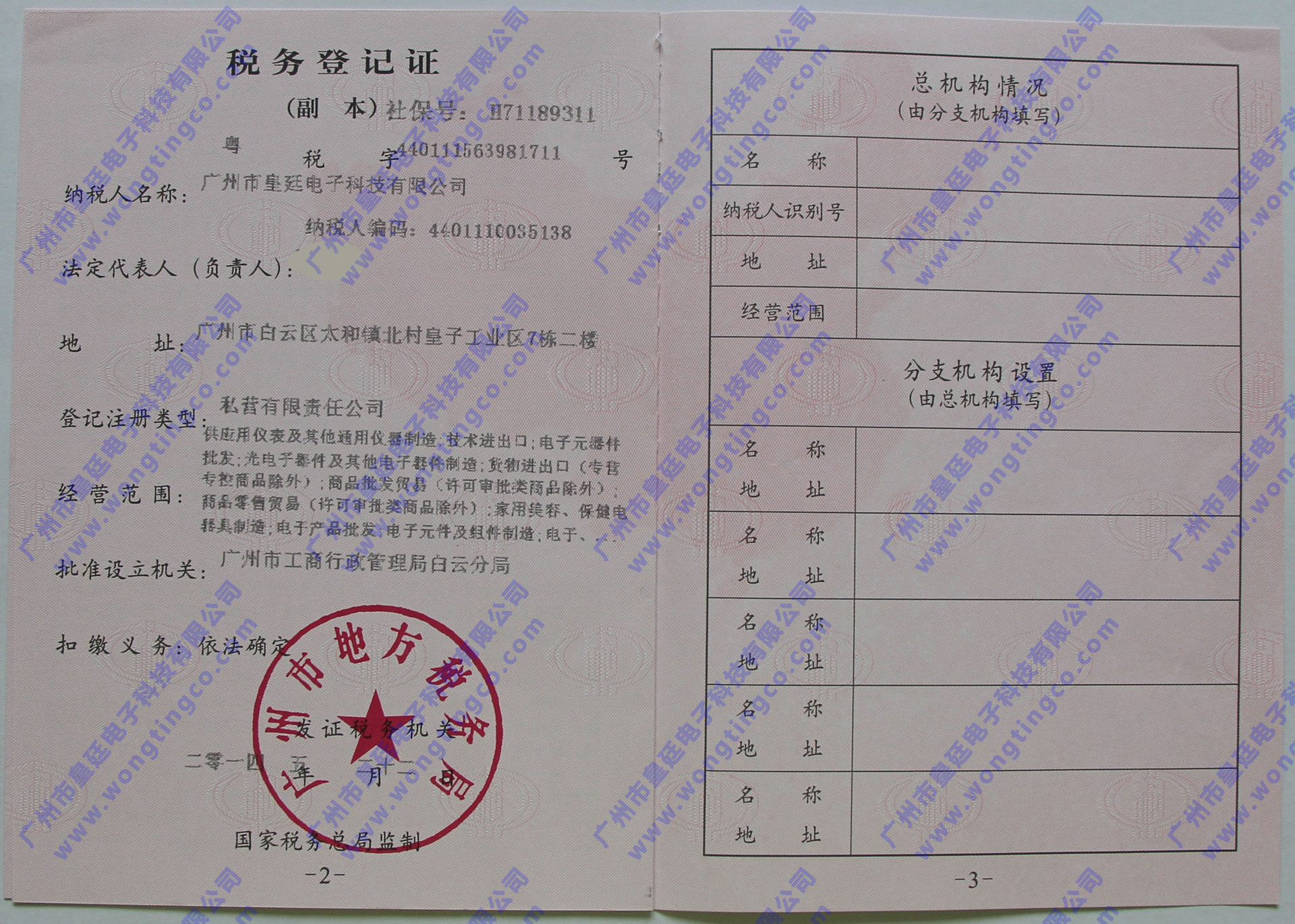 �ض�����ˮ����