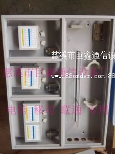 36芯三網(wǎng)合一小區(qū)熔接箱