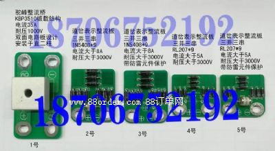 道岔交流直流各型二極管防錯整流盒匣陜西鴻信鐵路設備