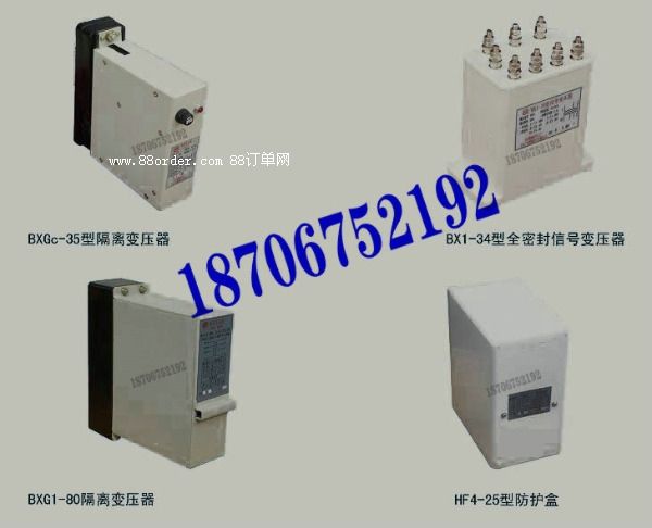 鐵路電務變壓器硅整流器防雷補償器變阻器陜西鴻信鐵路設備