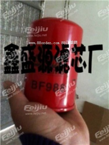 �U��BF988�Vо