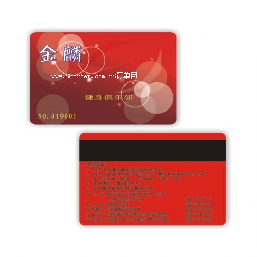 建和智能卡可視卡