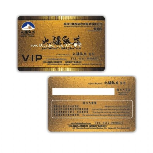 建和智能卡可視卡