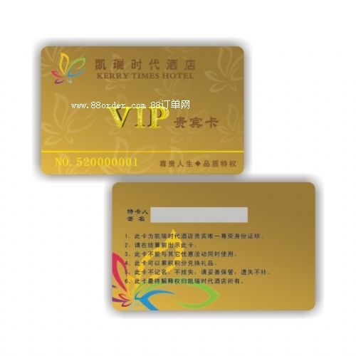 建和芯片可視卡