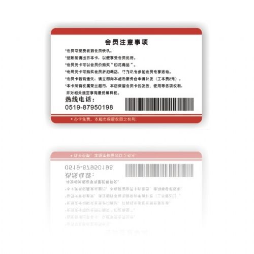 芯片可視卡生產(chǎn) 制作