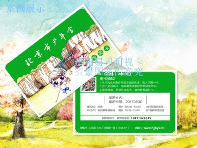 ����������(f��)��m1ӡˢ���T(m��n)���������l�Б�(y��ng)��