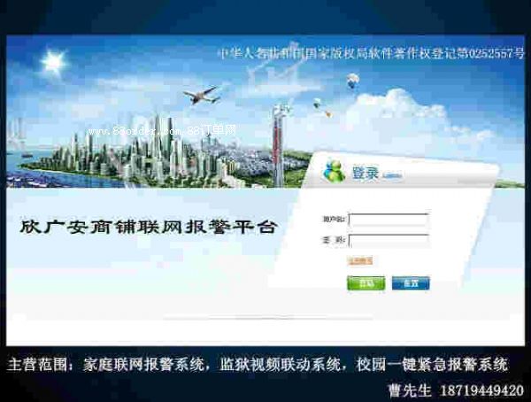 ҕ�l(li��n)�W(w��ng)��(b��o)��ϵ�y(t��ng)