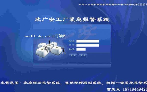 (li��n)�W(w��ng)��(b��o)��ƽ�_