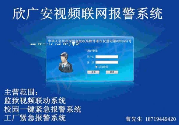 ҕ�l(li��n)�W(w��ng)��(b��o)������ 110(li��n)�W(w��ng)��(b��o)����ϵ�y(t��ng)ƽ�_(t��i)