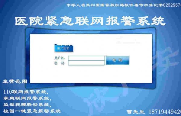 У�@�o����(b��o)�� ҕ�l(li��n)�W(w��ng)��(b��o)�����C(j��)