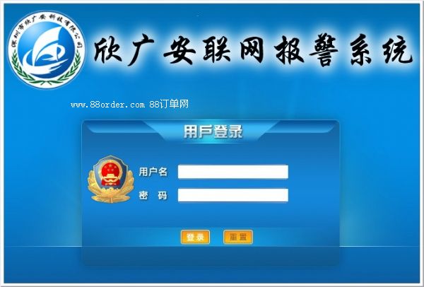 һ�Iʽ��(b��o)��ϵ�y(t��ng)