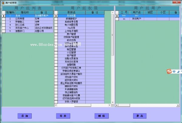 �p�W(w��ng)(li��n)�W(w��ng)����