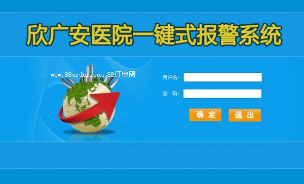 �W(xu��)Уһ�Iʽ��(b��o)��ϵ�y(t��ng)