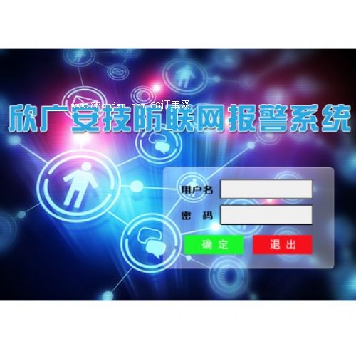 ҕ�l(li��n)�W(w��ng)��ϵ�y(t��ng)��Q����