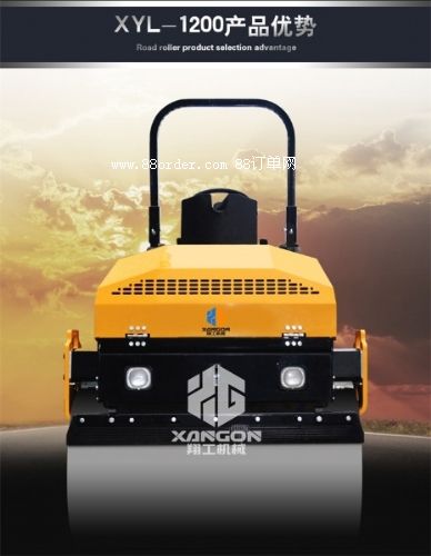 三噸全液壓1.2米寬壓路機雙驅(qū)雙振