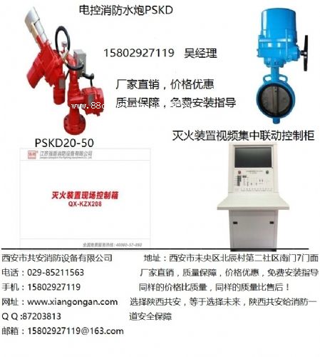 ���PSKD50늿������� �h(yu��n)���b����늿�����ˮ�ڿɷ���