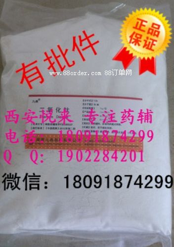 藥用級(jí)聚維酮K30(藥用)-中國(guó)制造