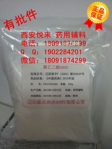 ˎ�ã����Ҷ�����*���Ҷ���6000*���N��̖(h��o)