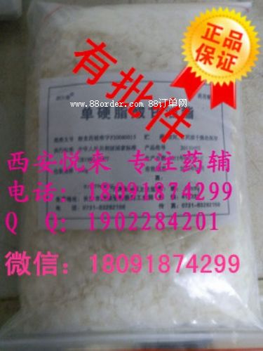 �θ�֬��ˎ�ã�*���І��pӲ֬�����������������