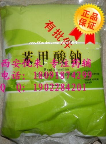 ˎ�ñ������c*ʳƷˎƷ��������