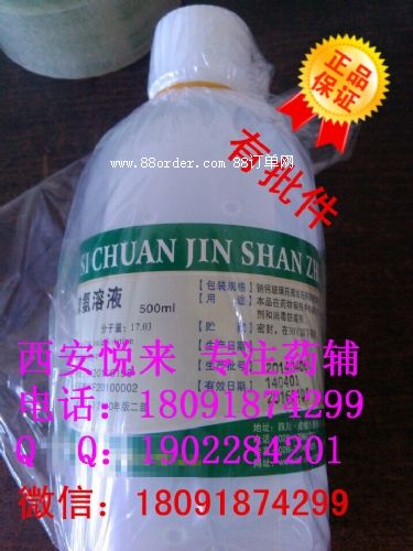 ˎ��ji��ˮ �ⰱ��Һ�����ʡ �����У�