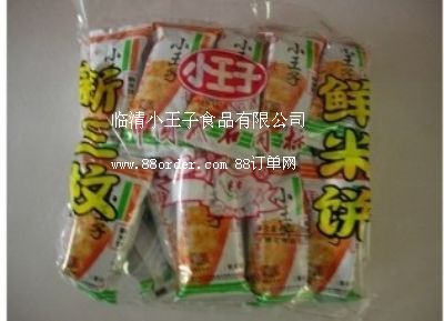 ������eʳƷ�r���