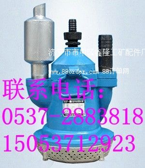 BQF-�����L(f��ng)��(d��ng)��ˮ��  BQF�L(f��ng)��(d��ng)��ˮ��