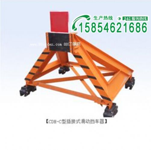 ͨ�|��CDH-C�Ͳ��ʽ���ӓ�܇��