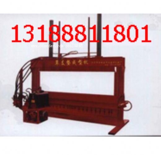 ��֧�|���͙C