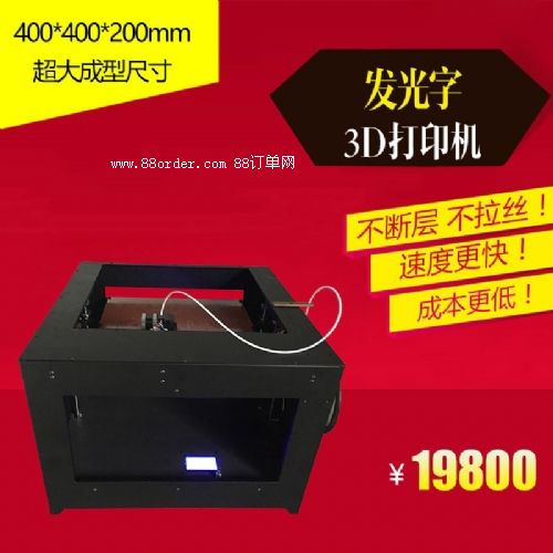 �l(f��)����3D��ӡ�C(j��)��3D��ӡ�Ĳ���F(xi��n)DM����C(j��)3D��ӡ�C(j��)