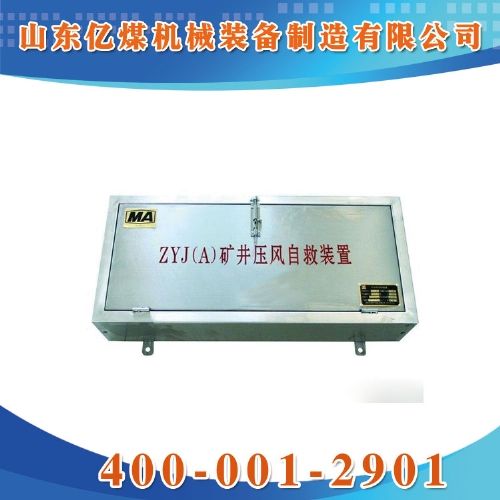 ZYJ(A)���L(f��ng)�Ծ��b��