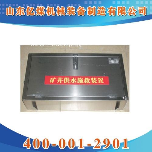 KGS-2�V����ˮʩ���b��