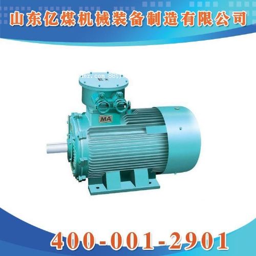 YBK2三相異步防爆電機(jī)