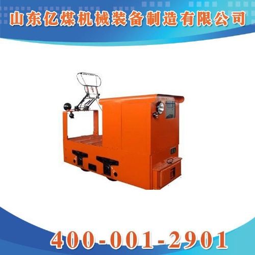 3噸架線式電機(jī)車