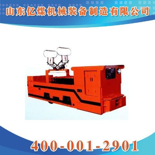 10噸架線式電機(jī)車