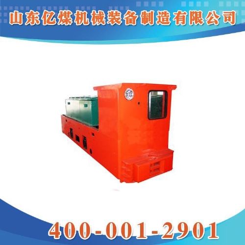 8噸蓄電池電機(jī)車