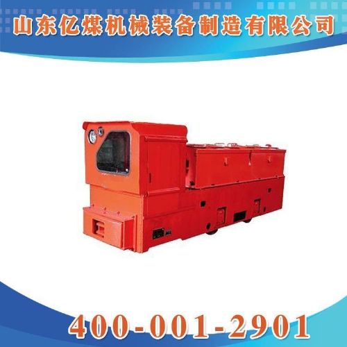 礦用隔爆型電機(jī)車
