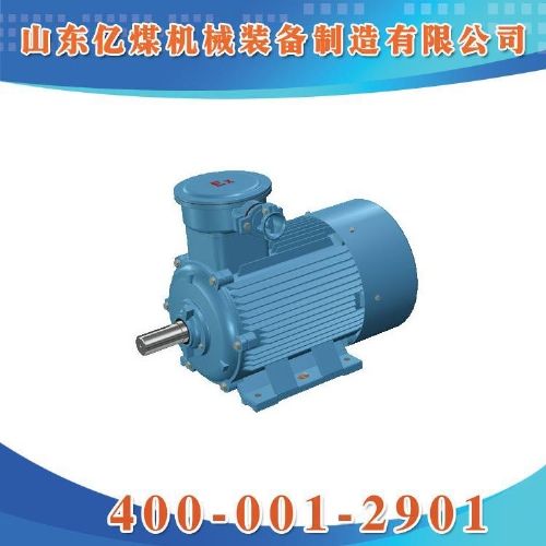 防爆電機(jī)