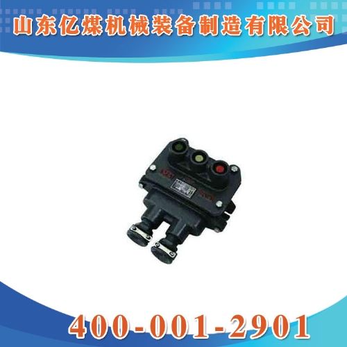 BZA礦用隔爆型控制按鈕