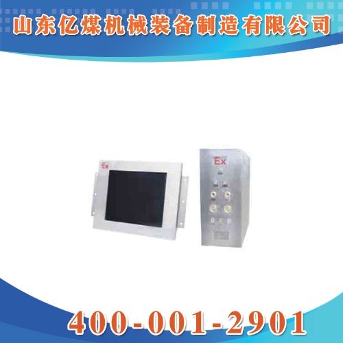 KJD220礦用防爆計(jì)算機(jī)