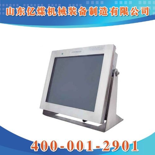 JBY127礦用隔爆型監(jiān)視器