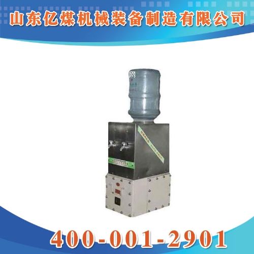 礦用隔爆兼本安型防爆飲水機(jī)