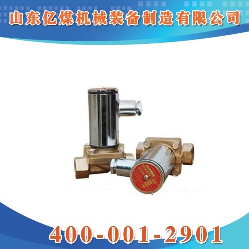 DFB防爆型電磁閥