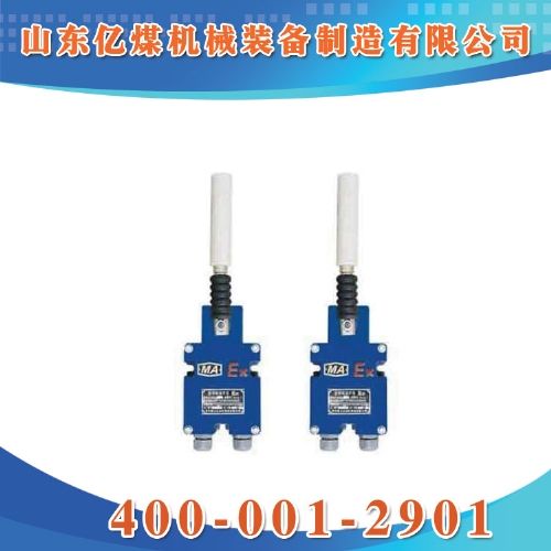 KG1007A跑偏開關(guān)