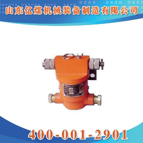 KGT急停閉鎖開關(guān)