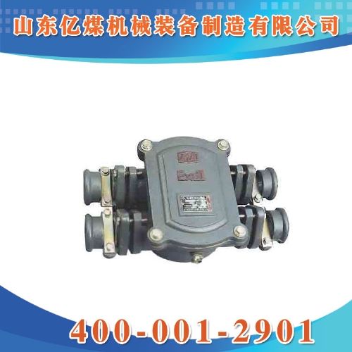 BHD礦用隔爆型接線盒