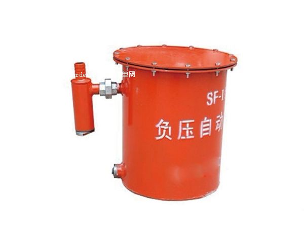負壓自動放水器