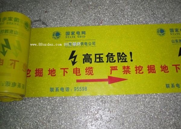 ֱ����|��ʾ��������ֱ����|��ʾ����ֱ����|��ʾ���D